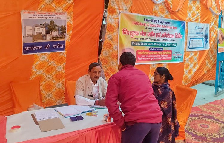 Free Eye Check-up and Cataract Operation, Organised by IDHS, NPCBI&V ,Lions Club Nayabazar